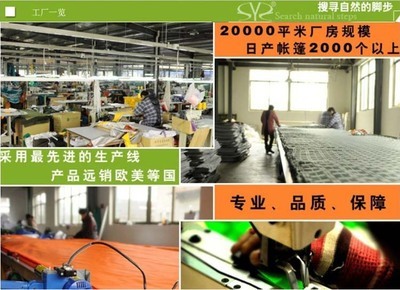 盛源戶外媽咪式可拼接羽絨睡袋SY-198-2 野營裝備批發(fā)詳解