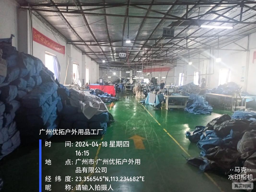 優(yōu)拓戶外用品工廠 以高品質(zhì)與創(chuàng)新銷售服務(wù)贏得市場