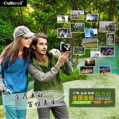 傳統運動品牌涉足戶外市場遇挑戰，奧庫戶外連鎖展現差異化優勢